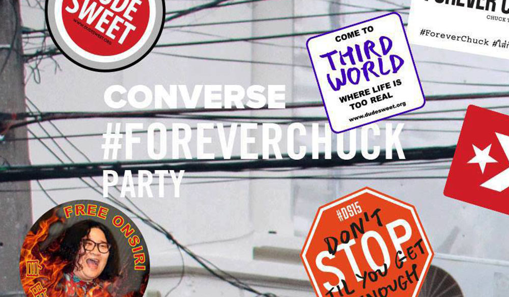 ชมย้อนหลัง Converse Forever Chuck Party 