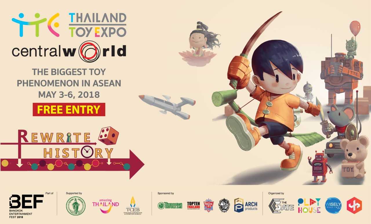 ชมย้อนหลัง Thailand Toy Expo 2018 