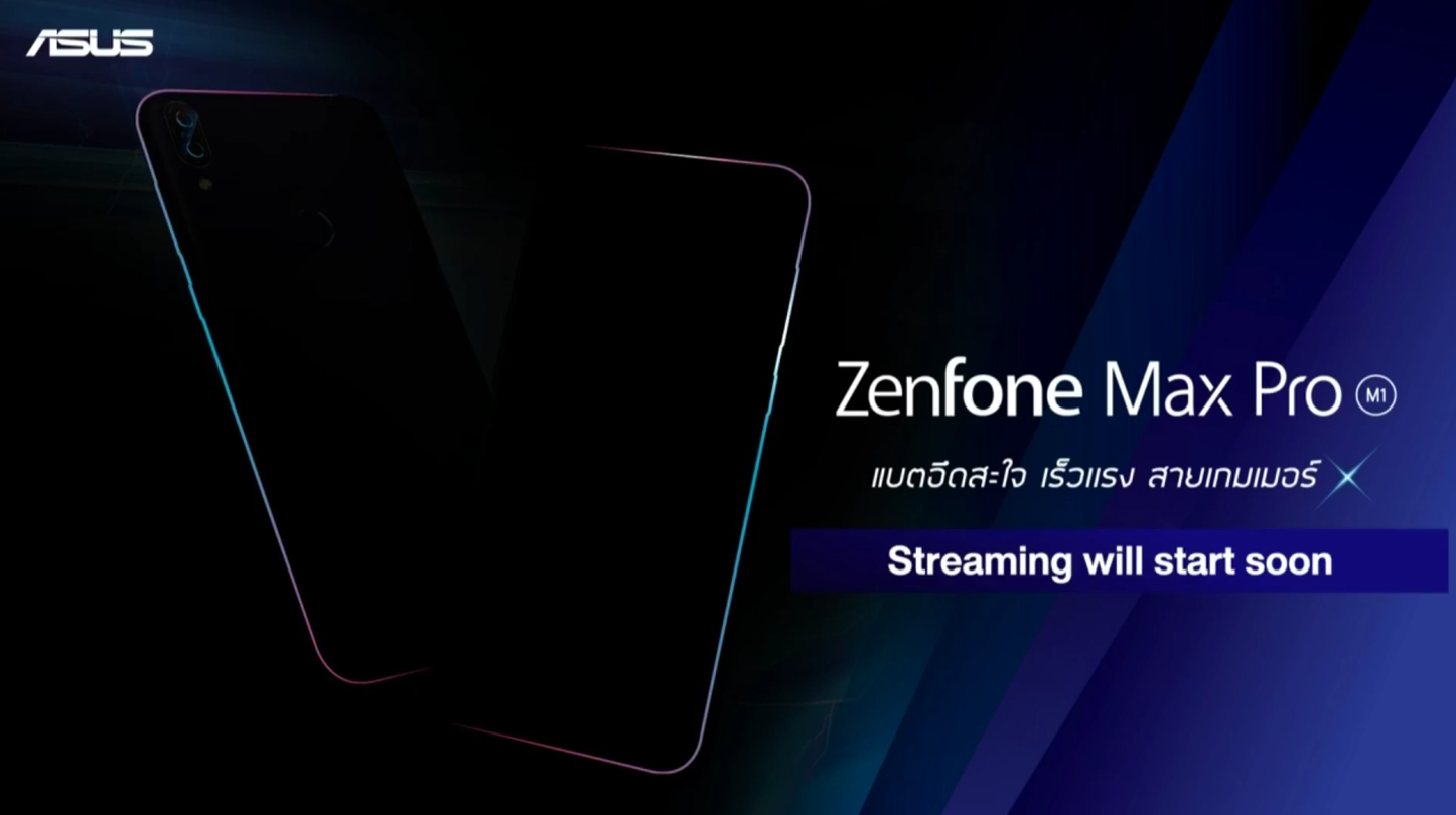 ชมย้อนหลัง Zenfone Max Pro (M1) 