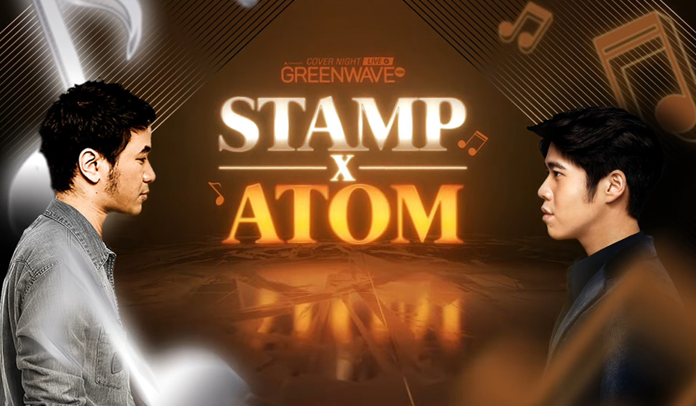 ชมย้อนหลัง GREEN WAVE presents Cover NightLive STAMP X ATOM