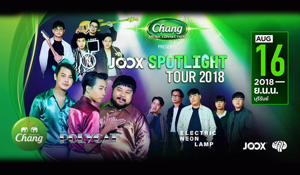 ชมย้อนหลัง JOOX Spotlight Tour 2018 @ย.น.น Bar & Bistro บุรีรัมย์
