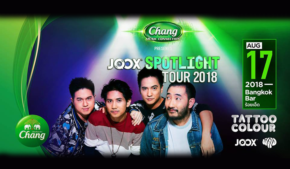 ชมย้อนหลัง JOOX Spotlight Tour 2018 @บางกอกบาร์ ร้อยเอ็ด