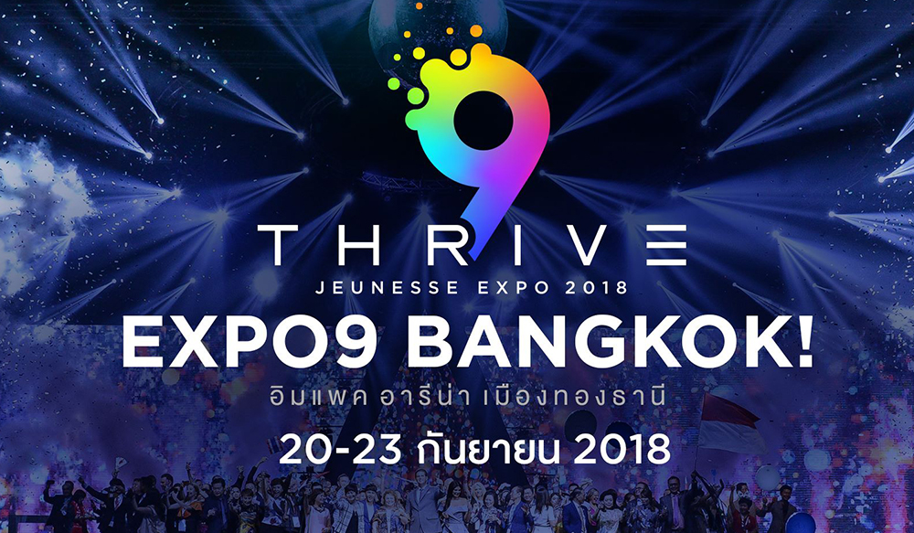 ชมย้อนหลัง Thrive Jeunesse Expo 2018