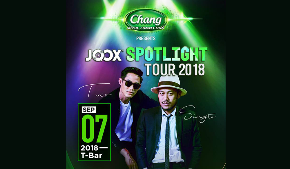 ชมย้อนหลัง JOOX Spotlight Tour 2018 @T-Bar