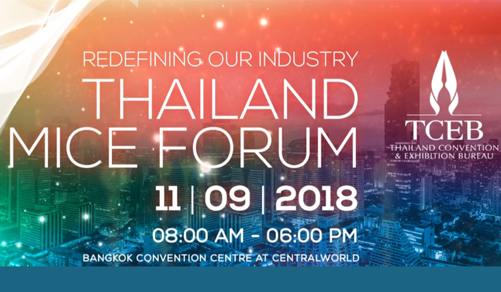 ชมย้อนหลัง  Thailand MICE Forum 2018